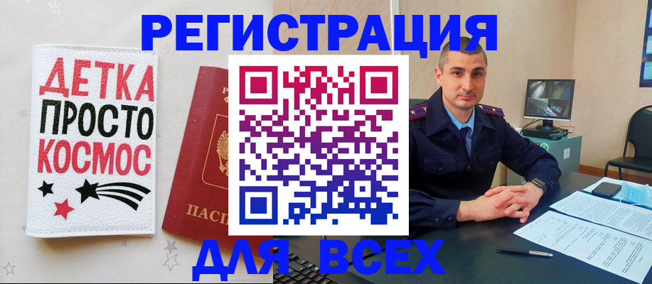 прописка в Калуге